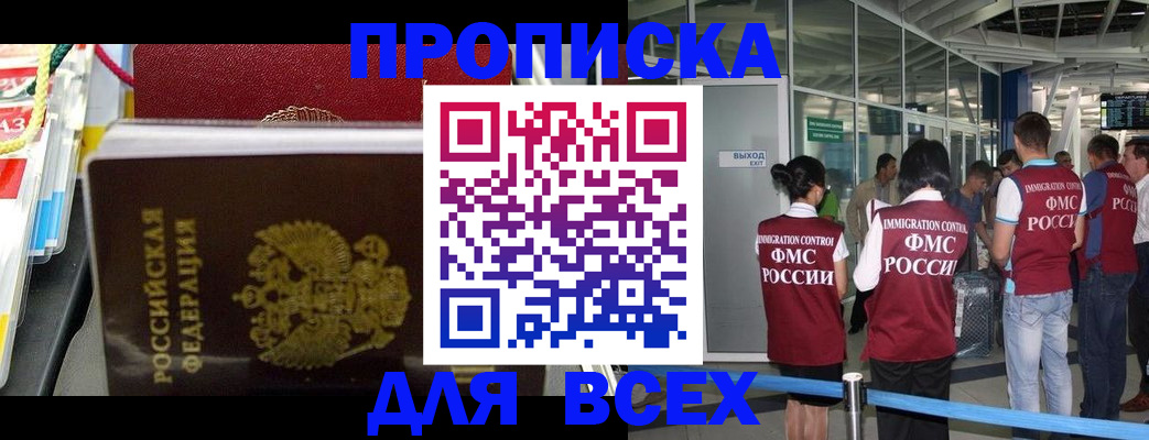 форма 3 в Котовске